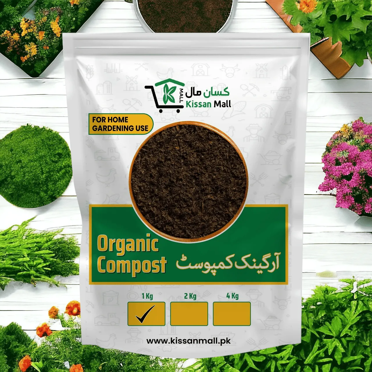 Organic Compost